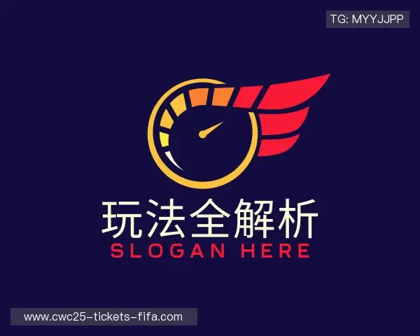 知道世界杯投注